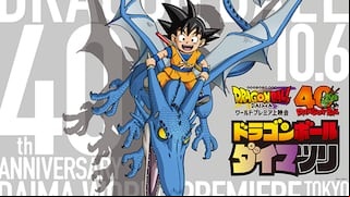 Dragon Ball Daima: se anunció la fecha oficial para estreno mundial de serie