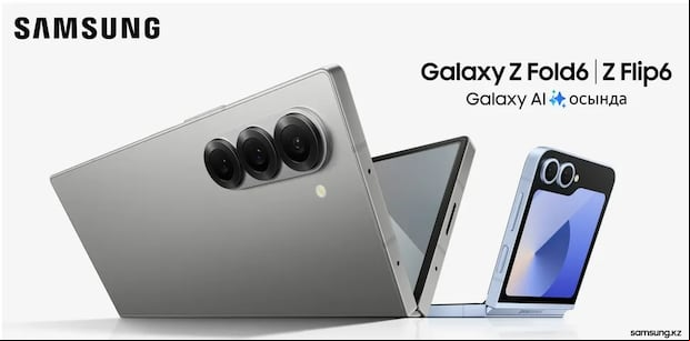 Filtran anuncio de los nuevos dispositivos de Samsung