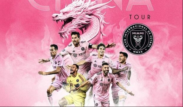El afiche que promocionaba la gira del Miami por China. (Foto: Inter Miami).