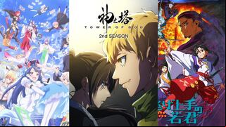 ¿No sabes que animes ver? Aquí tienes 8 recomendaciones con lo mejor de la temporada