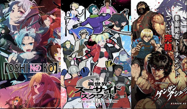 Animes que se estrenan en MAX y Netflix (Foto: Composición)
