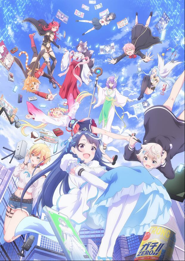 VTuber Nandaga Haishin Kiri Wasuretara Densetsu ni Natteta (Foto: Crunchyroll)