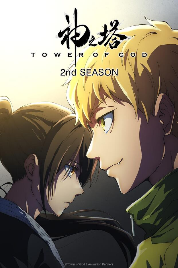 Tower of God - Temporada 2 (Foto: Crunchyroll)