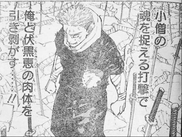 Itadori tiene una habilidad que había tenido algunas pistas a lo largo de la historia de "Jujutsu Kaisen" (Foto: Shueisha)