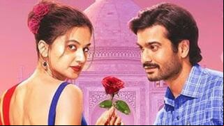 “La belleza y el enigma vuelven”: lo que se sabe sobre la película india de Netflix