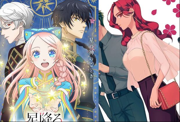 Estrenos anime octubre 2024 (Foto: Crunchyroll)