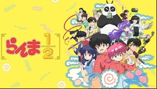 Ranma 1/2 regresa a la pantalla chica con inesperado remake luego de 30 años