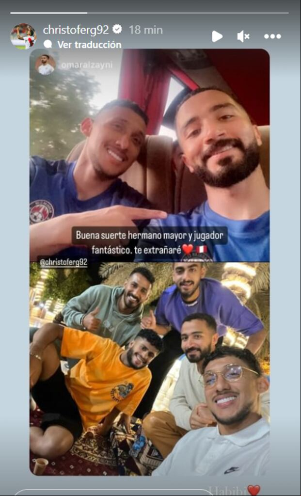 Christofer Gonzales y Omar Al-Zayni fueron compañeros en Al Adalah. (Foto: Captura de Instagram)