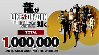 Like a Dragon: Infinite Wealth ha logrado superar el millón de copias vendidas
