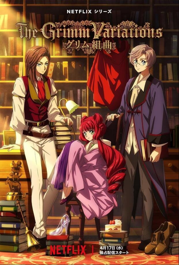 Jacob, Charlotte y Wilhelm son las figuras principales del póster de la serie anime "Las variaciones Grimm" (Foto: Netflix)